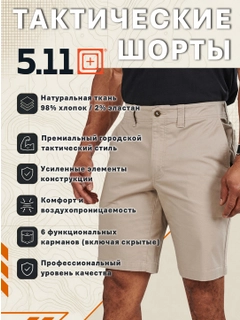 Светло-бежевый