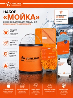 Черное стекло