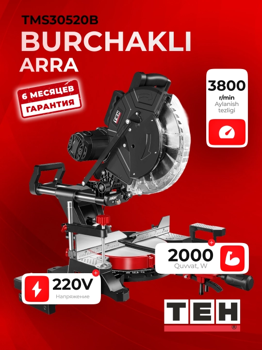 Торцовочная пила с протяжкой TEH TMS30520B, 2000 Вт, 3800 об/мин, диск 305 мм, 220 В