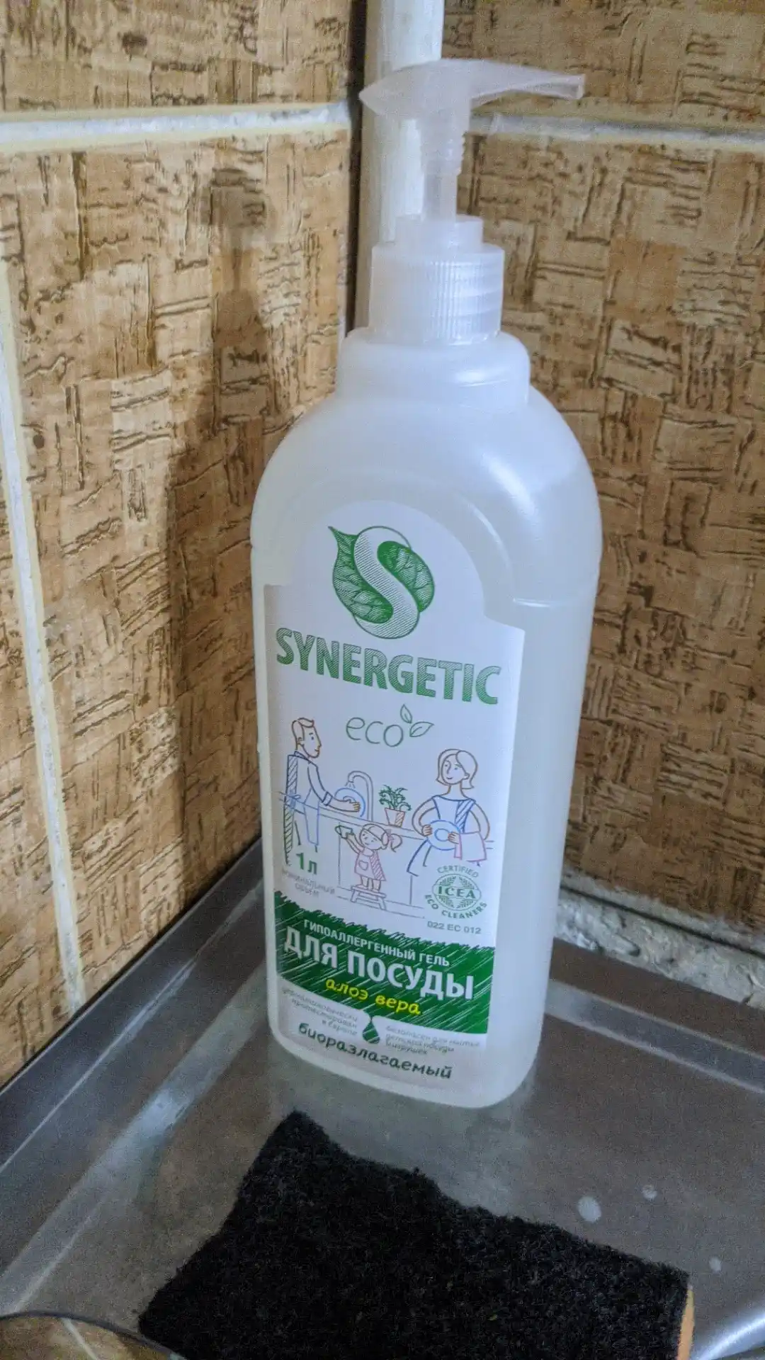 Гель для мытья посуды и детских игрушек SYNERGETIC "Алоэ вера", 1 л