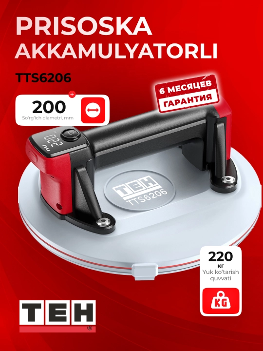 TEH akkumulyatorli vakuumli prisoska TTS6206, 200 mm, yuk ko‘tarish 220 kg, 3 V