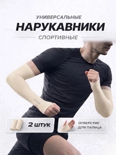 Xantal