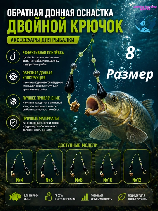 Поплавок автоматическая подсечка для дикой рыбалки - 