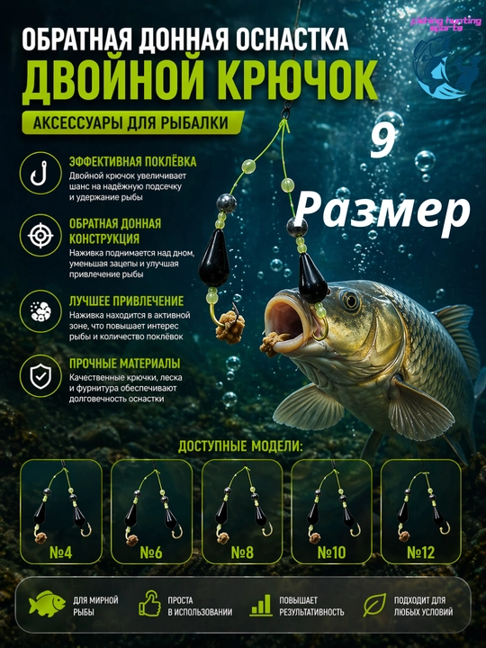 Поплавок автоматическая подсечка для дикой рыбалки - 