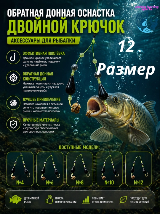Поплавок автоматическая подсечка для дикой рыбалки - 