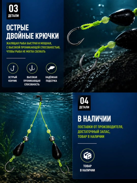 Поплавок автоматическая подсечка для дикой рыбалки