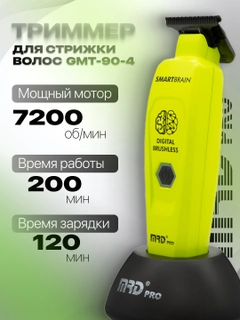 Лайм