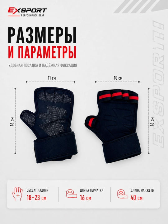 Перчатки для подтягивания с фиксацией запястья, защита ладоней