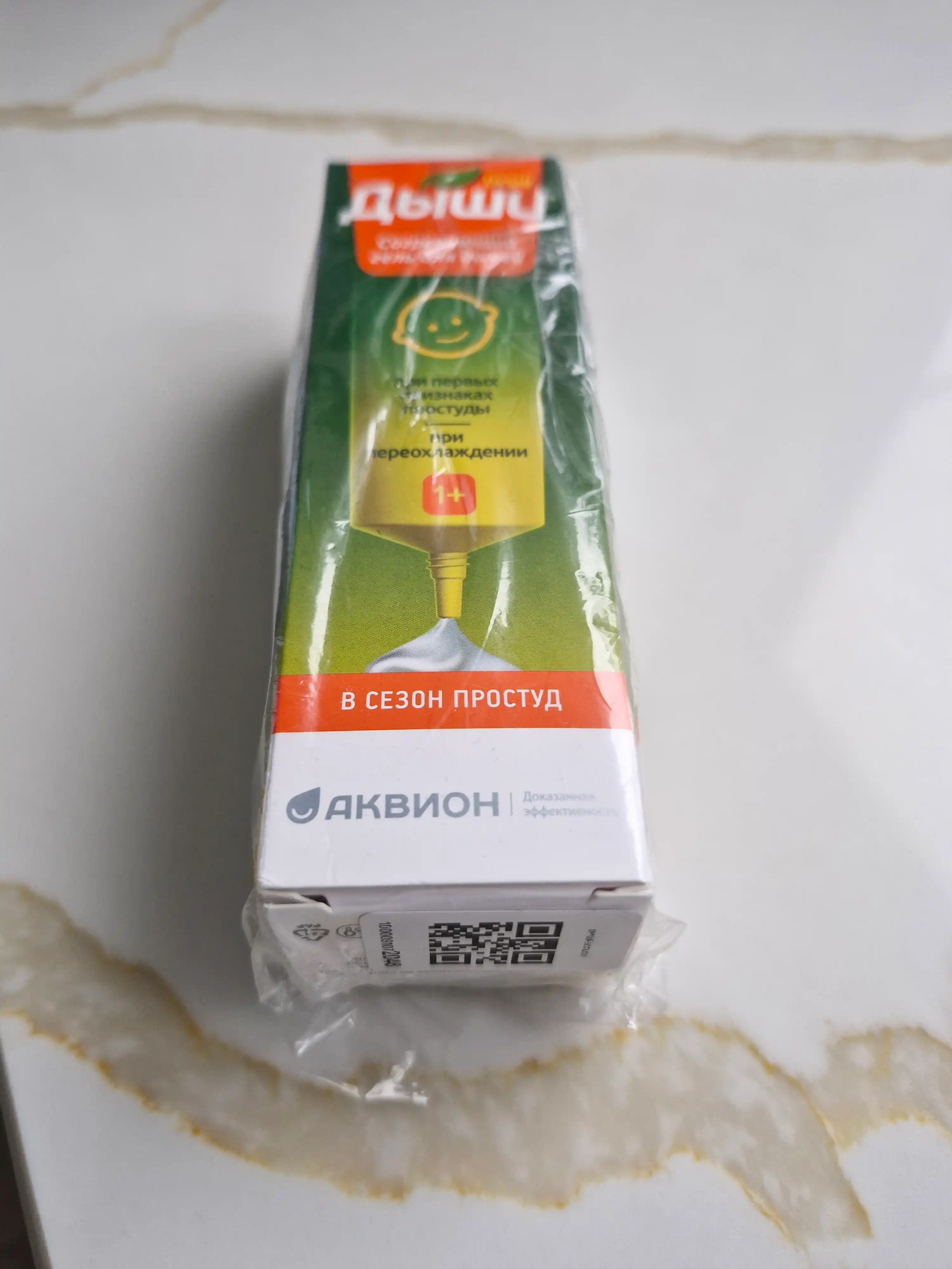 Bolalar uchun isituvchi gel "Dyshi"  30 ml