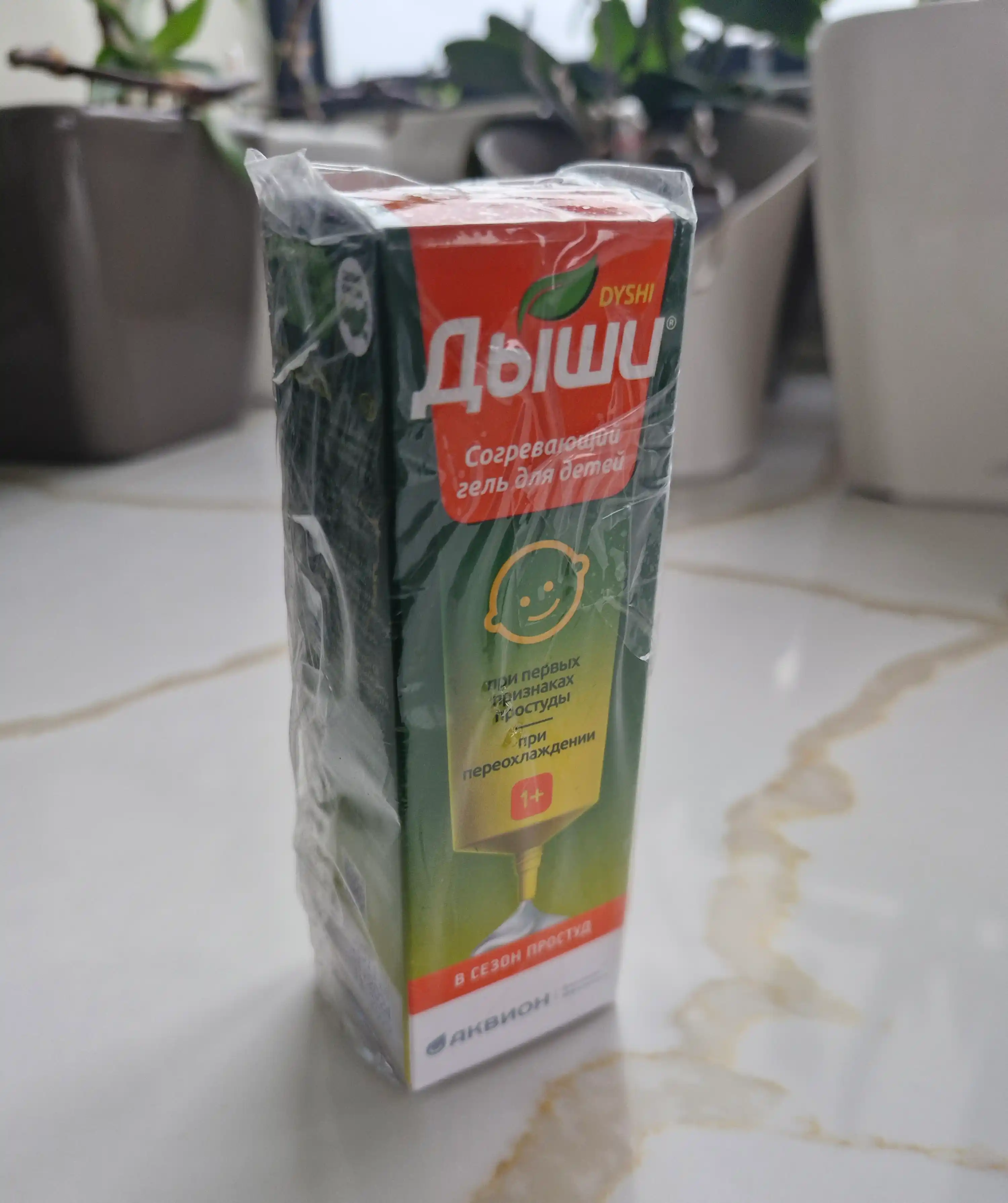 Bolalar uchun isituvchi gel "Dyshi"  30 ml