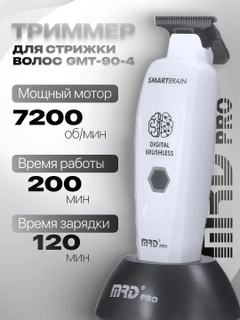 Белый