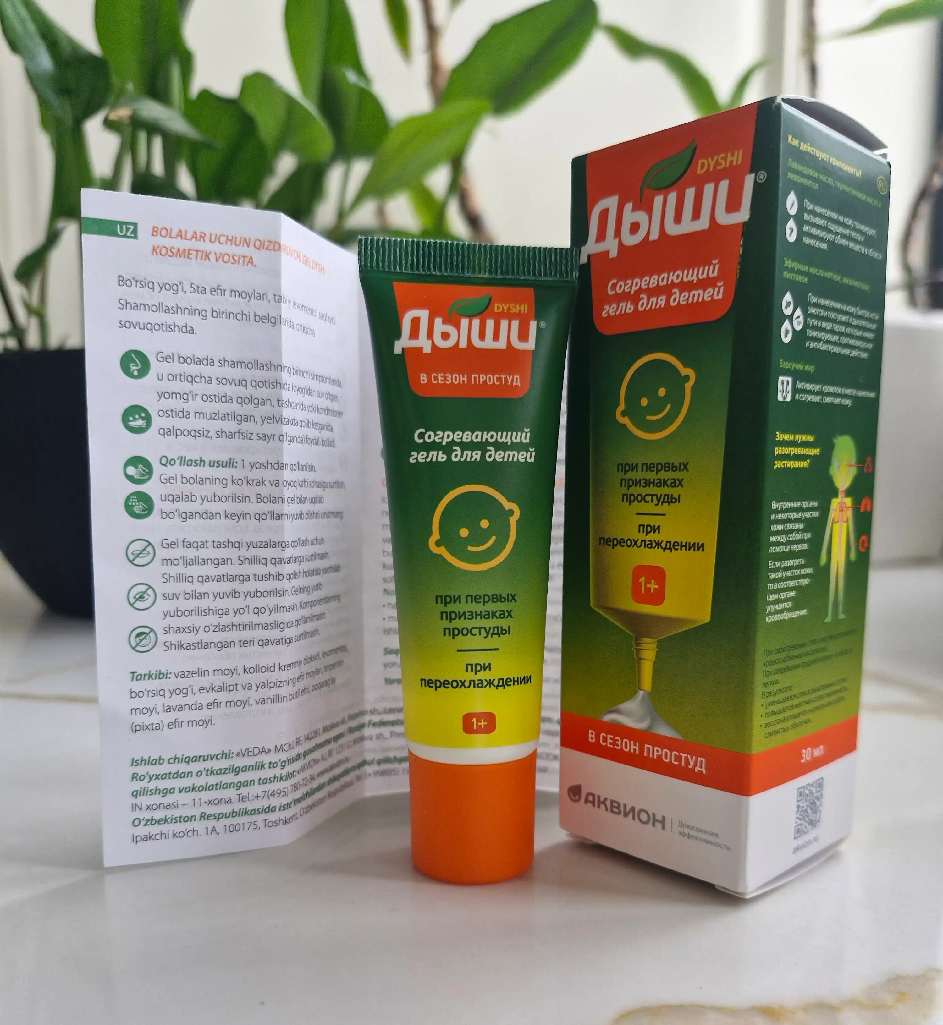 Bolalar uchun isituvchi gel "Dyshi"  30 ml