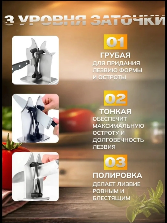 Metall pichoqlar uchun to‘g‘rilagich (o‘tkirlovchi),ixcham va xavfsiz,tez o‘tkirlash uchun 