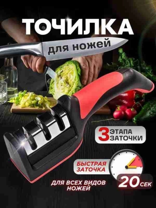 Metall pichoqlar uchun to‘g‘rilagich (o‘tkirlovchi),ixcham va xavfsiz,tez o‘tkirlash uchun 
