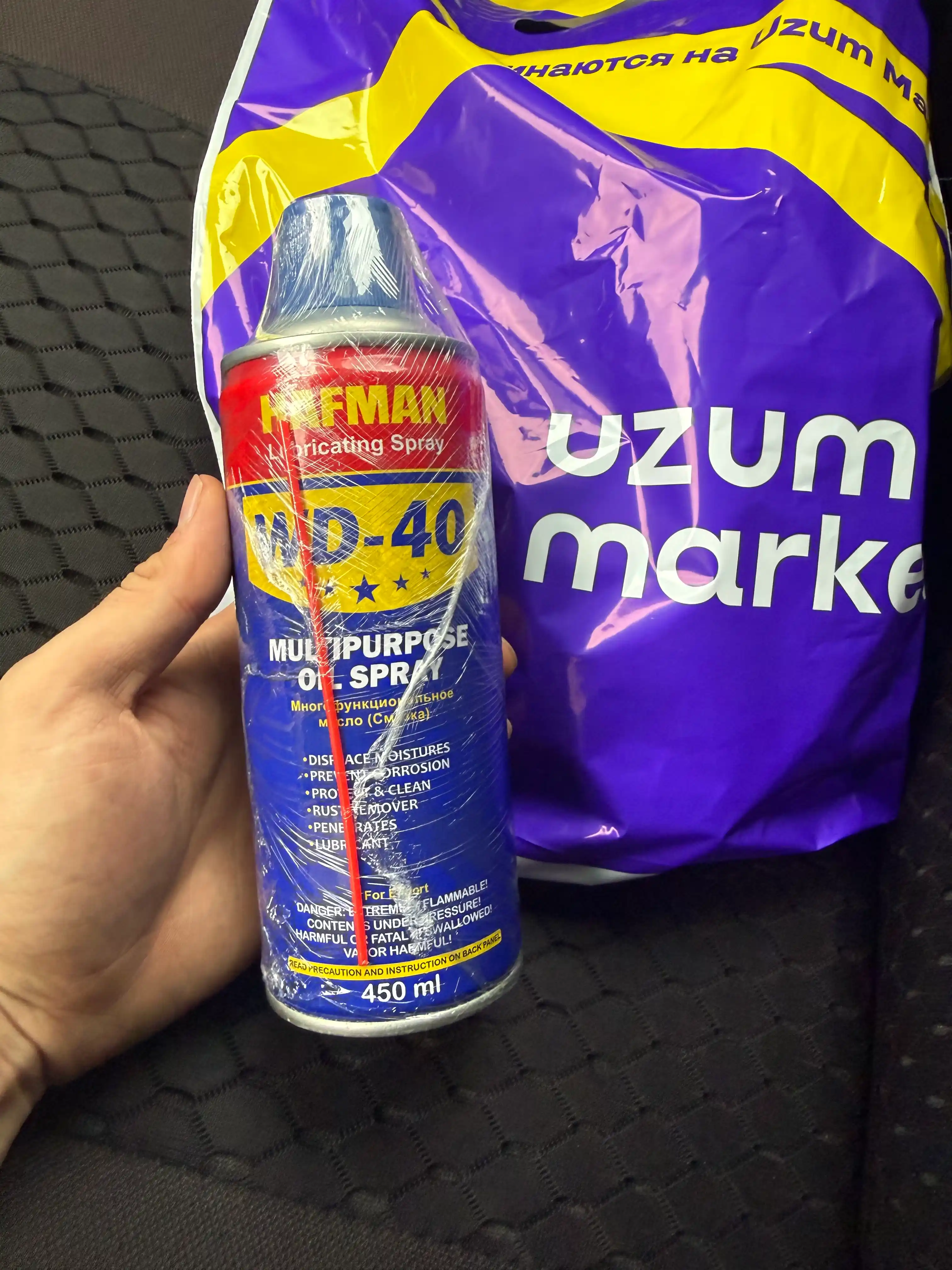 Moylovchi universal singuvchi Hafman, suyuq kalit WD-40, 450 ml
