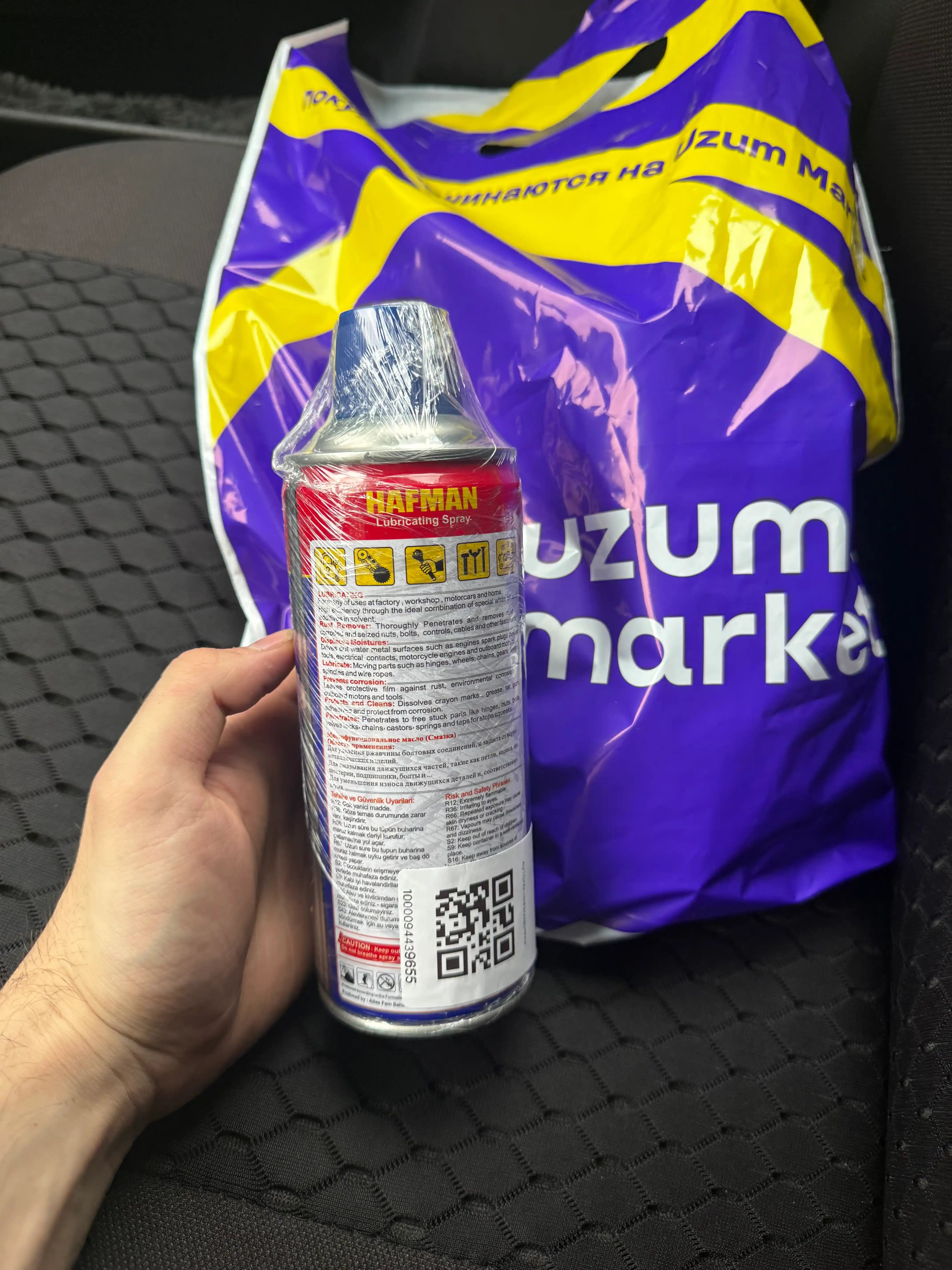 Moylovchi universal singuvchi Hafman, suyuq kalit WD-40, 450 ml