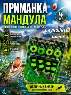 Лайм