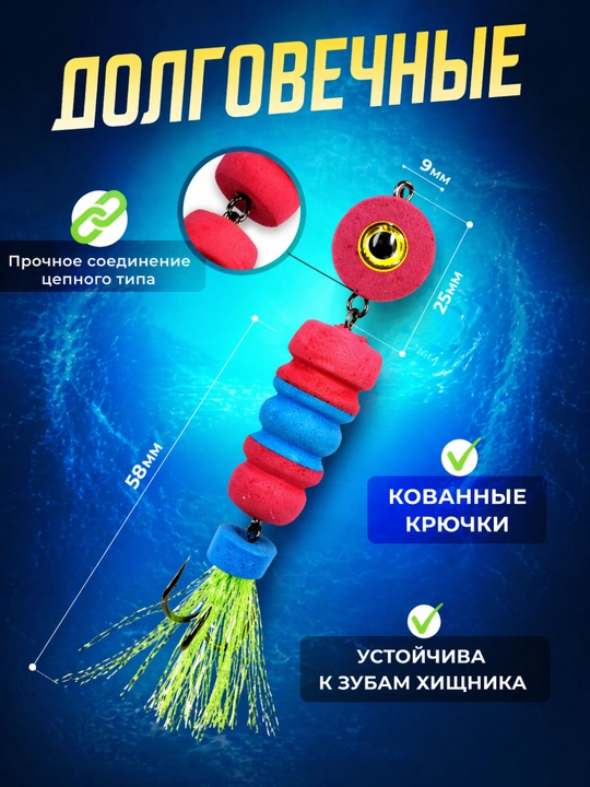Поплавок автоматическая подсечка для дикой рыбалки