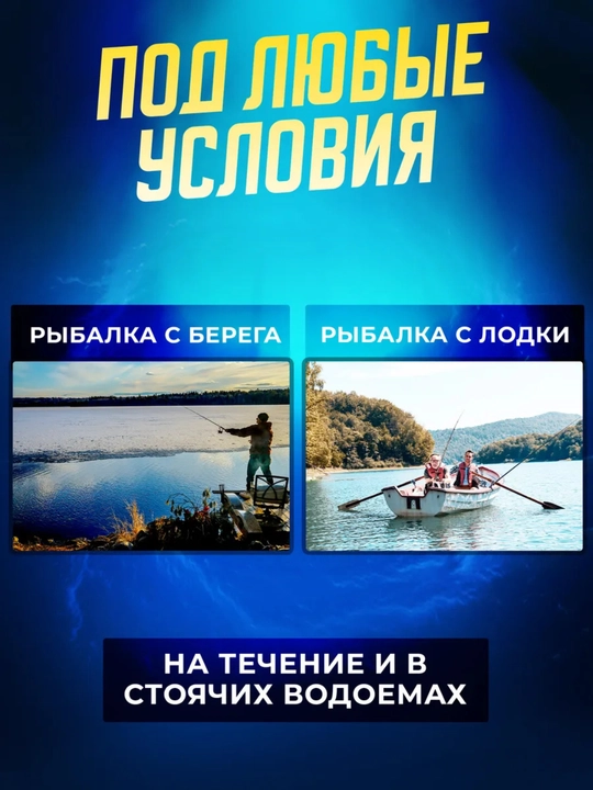 Поплавок автоматическая подсечка для дикой рыбалки