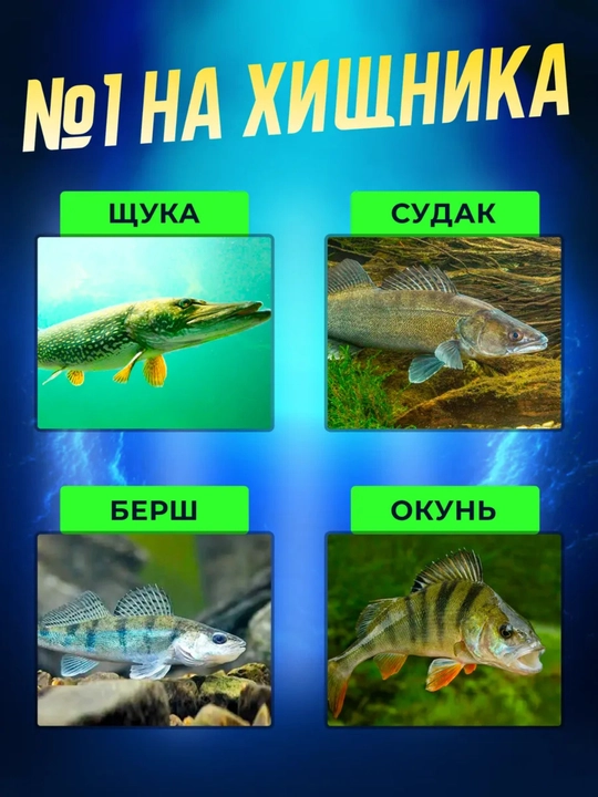 Поплавок автоматическая подсечка для дикой рыбалки