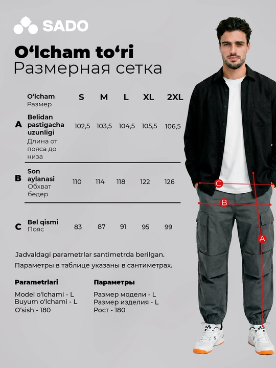 SADO kargo erkaklar shimi