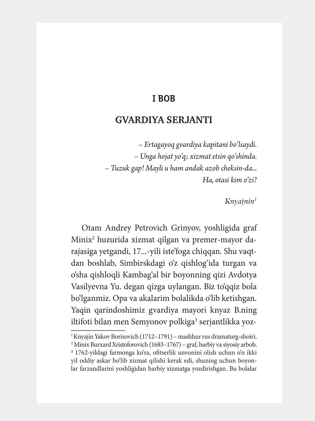 Kapitan qizi Aleksandr Sergeyevich Pushkin