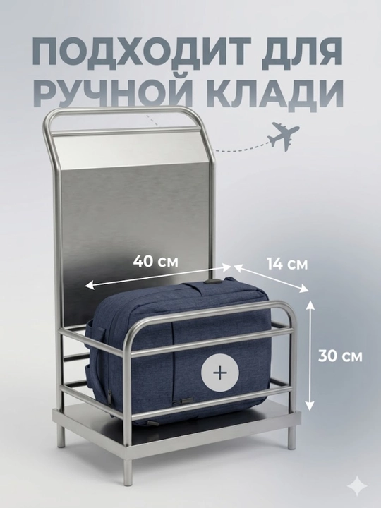 Рюкзак для ноутбука, ортопедический, с USB-портом