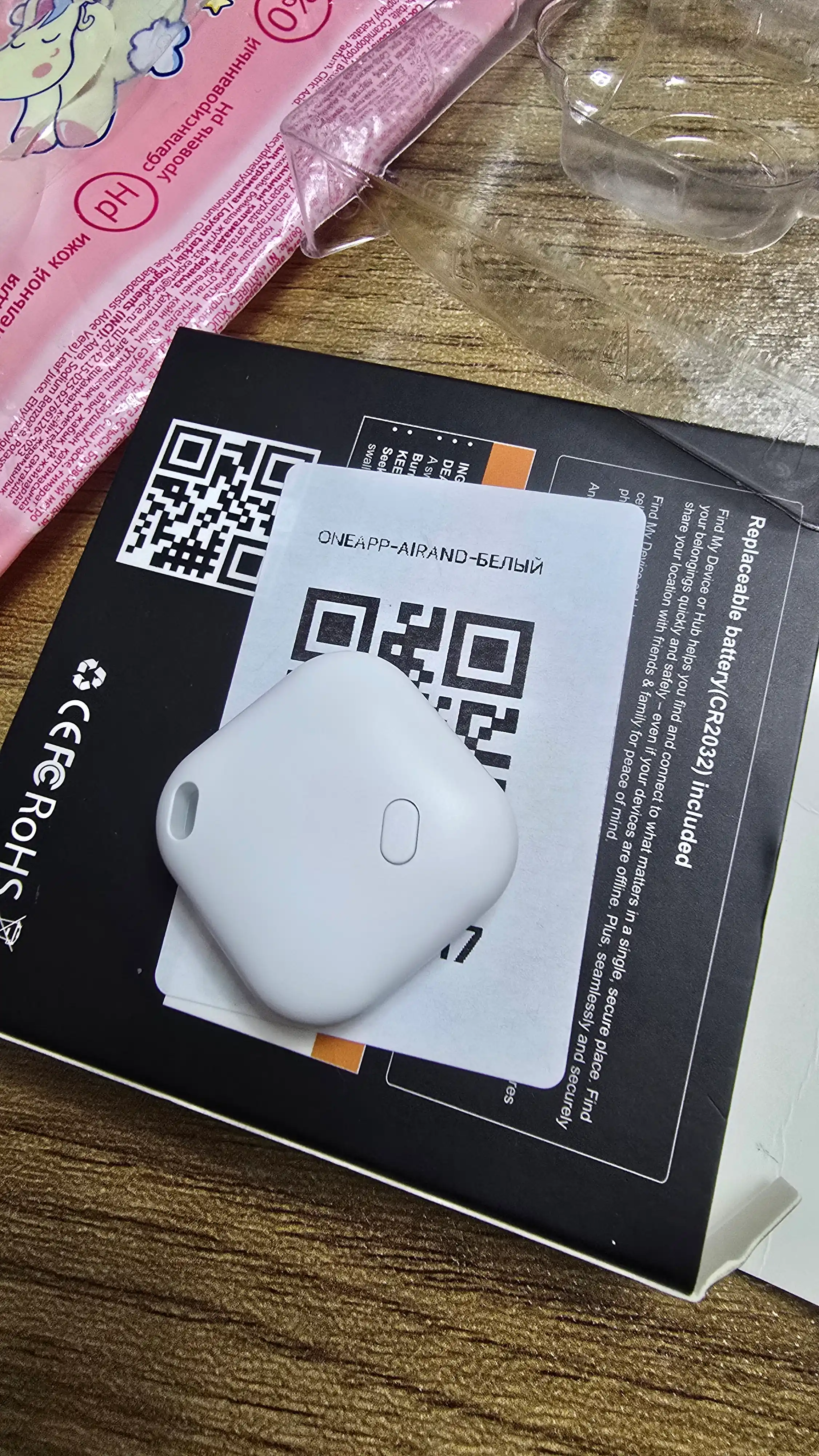 Smart GPS Tag – умный Bluetooth-трекер, для поиска вещей Android Find Hub
