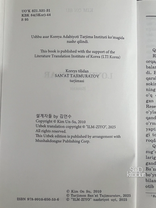 Лойихачилар, Ким Он Су