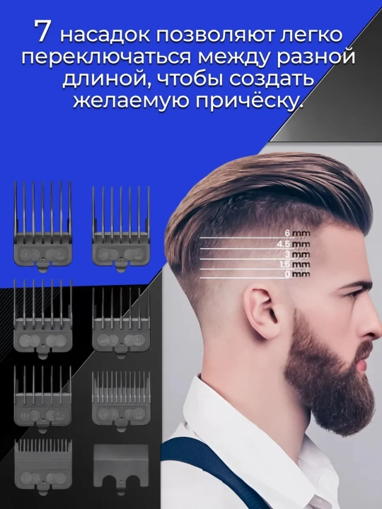 VGR V-141 Soch olish uchun professional mashinka, kuchli motor va sozlanadigan uzunlik