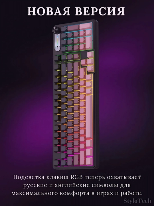Клавиатура игровая мембранная, бесшумная и компактная, водонепроницаемая c RGB подсветкой