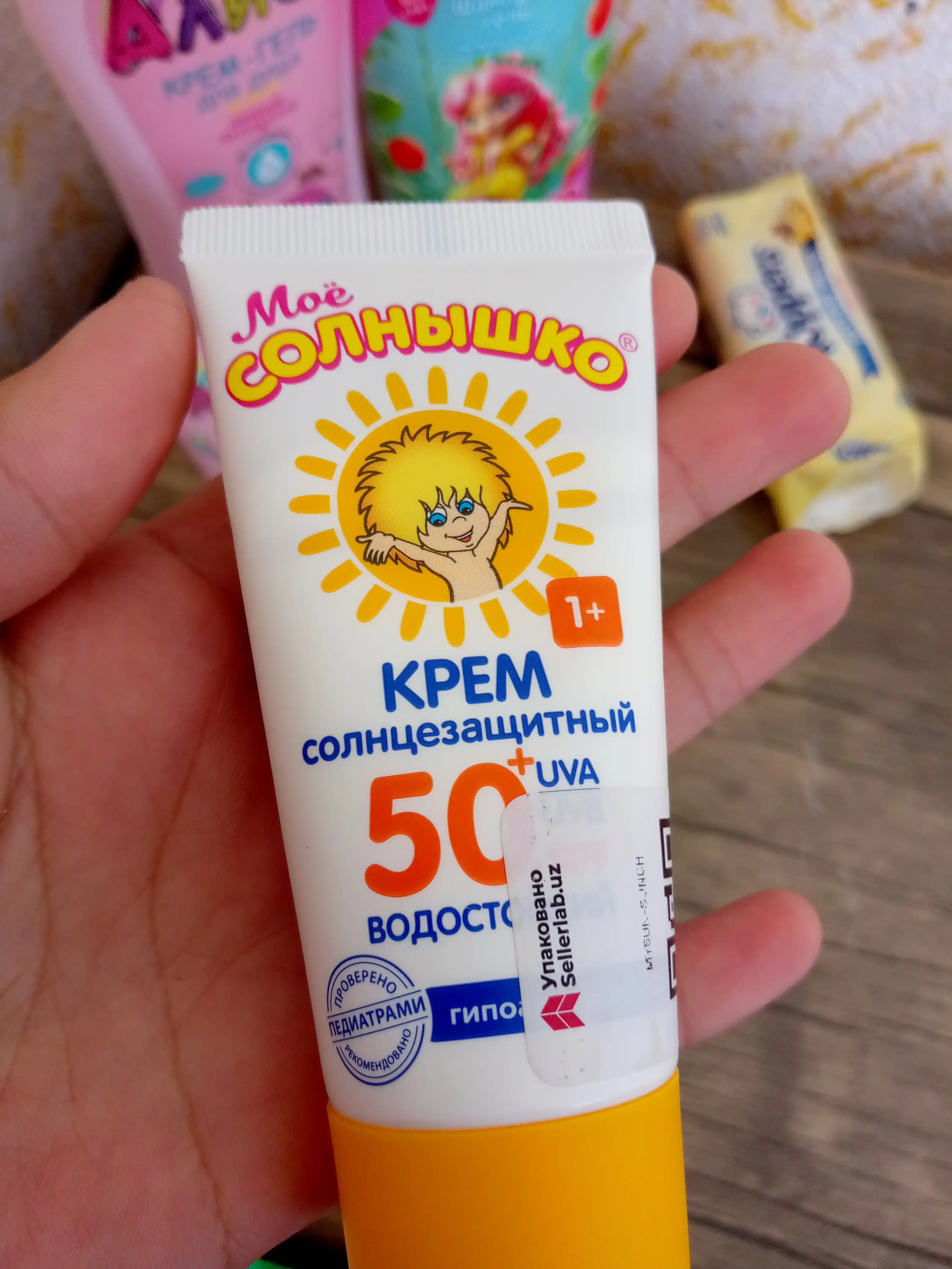 SPF 50+ "Мое солнышко" bolalar quyoshdan himoyalovchi kremi, 55 ml