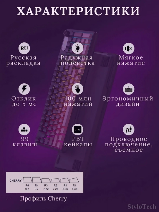 Клавиатура игровая мембранная, бесшумная и компактная, водонепроницаемая c RGB подсветкой
