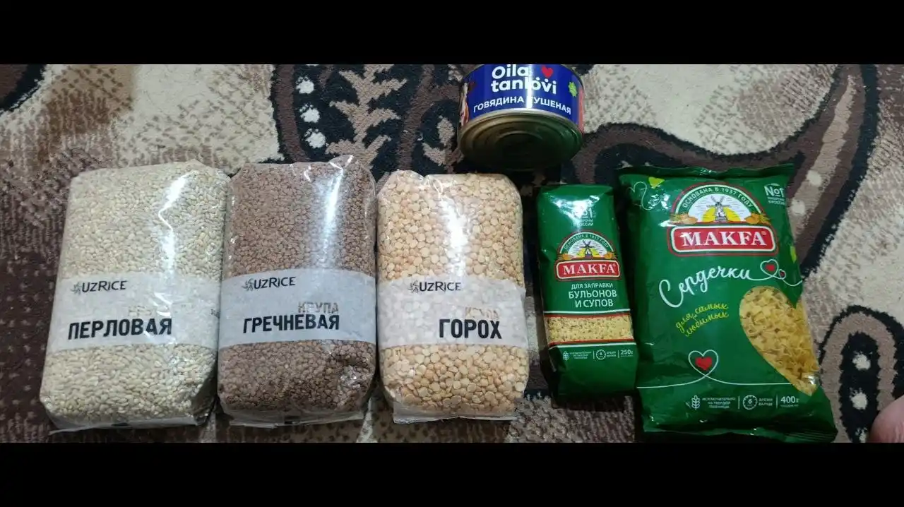 Макароны звёздочки Makfa, 250 г