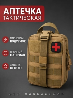 Бежевый