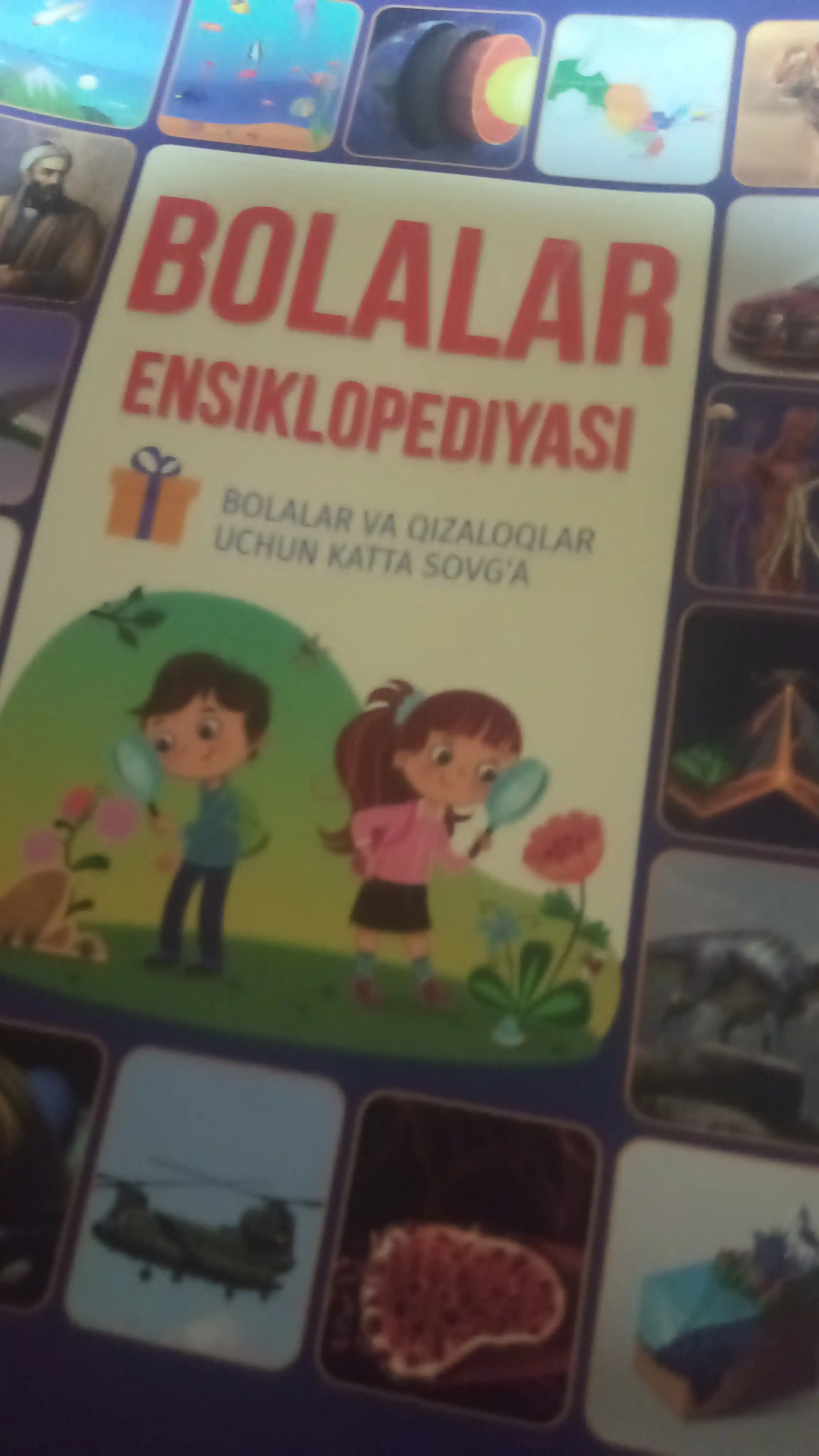 Bolalar ensiklopediyasi