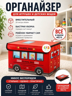 Красный