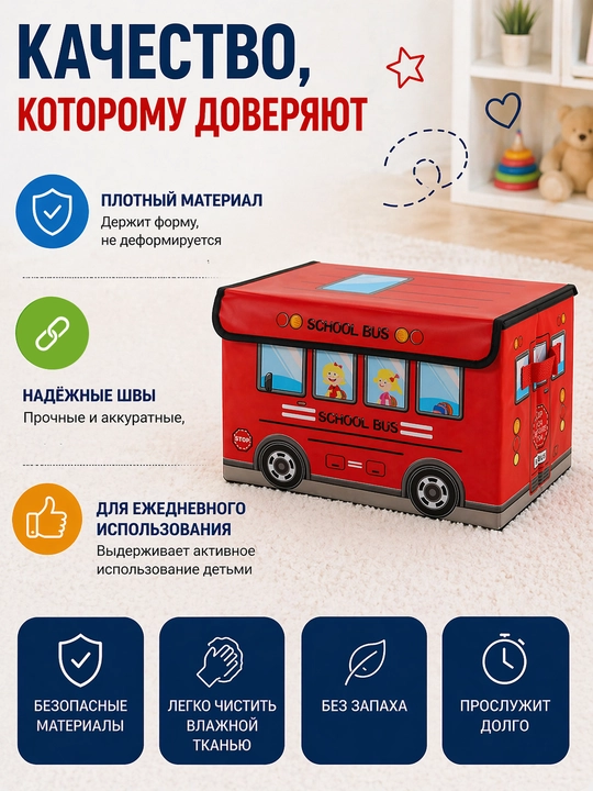 Коробка органайзер, для хранения вещей, одежды, игрушек