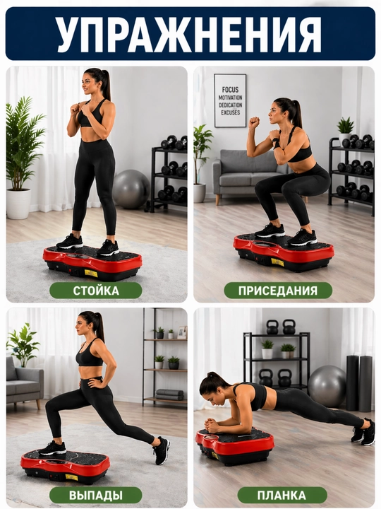Vibratsion fitnes platforma — massaj funksiyasi, pult KECHITE+ Bluetooth