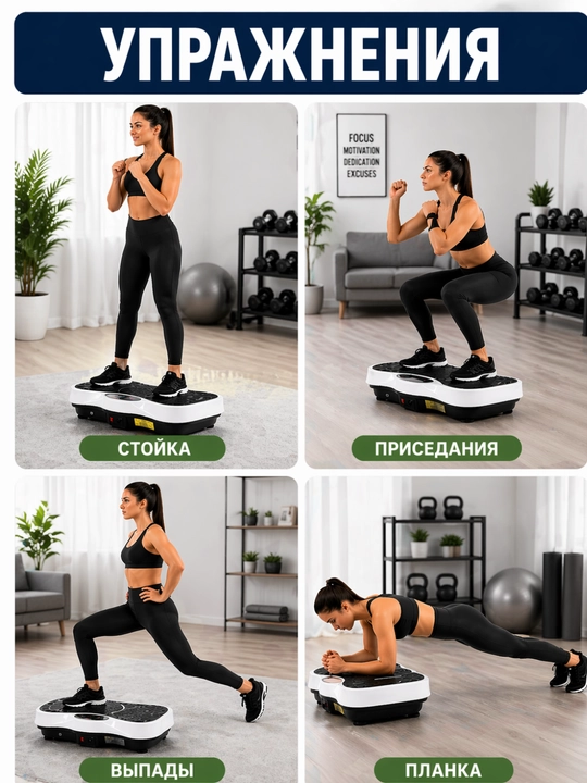Vibratsion fitnes platforma — massaj funksiyasi, pult KECHITE+ Bluetooth