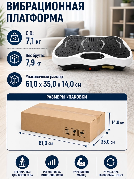 Vibratsion fitnes platforma — massaj funksiyasi, pult KECHITE+ Bluetooth