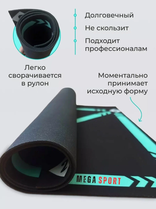 Коврик для отработки реакции и контроля при тренировке футбольной техники