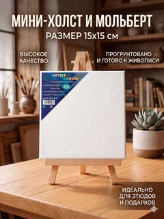 Бежевый