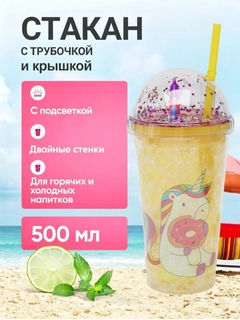 Лимонный