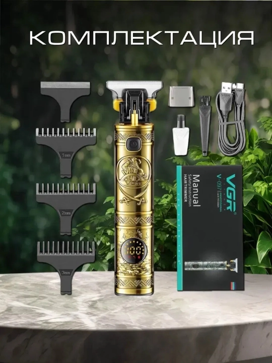 Soqol, mo‘ylov va hoshiyalar uchun professional VGR V-097 trimmeri, metall korpusli