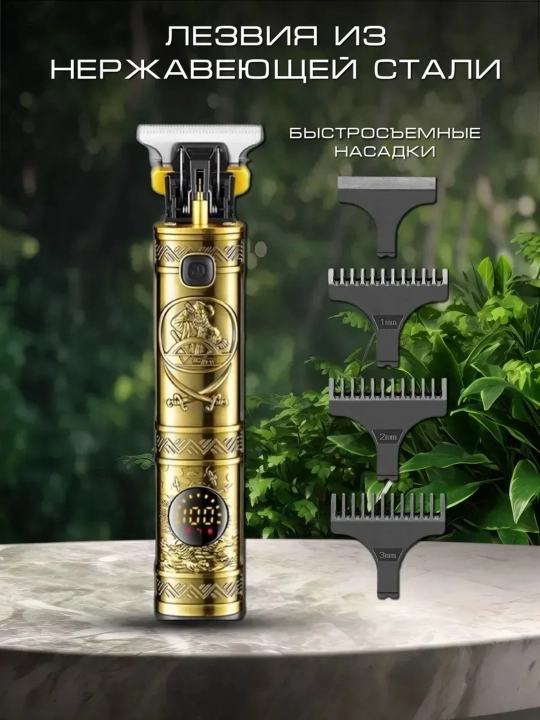 Soqol, mo‘ylov va hoshiyalar uchun professional VGR V-097 trimmeri, metall korpusli