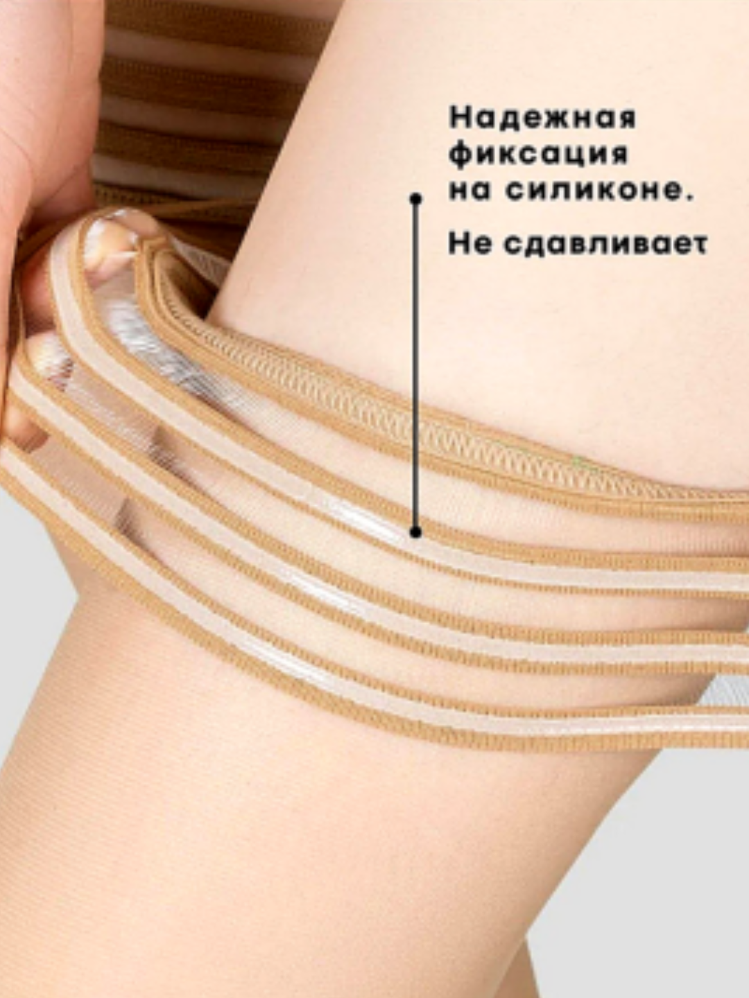 Капроновые чулки Manzi качественные, прочные, долговечные, элегантные, современная модель