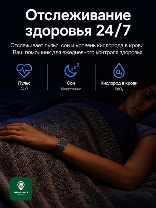 YESIDO IO45 фитнес браслет Smart Band, пульс, IP67, спорт, Android/iOS