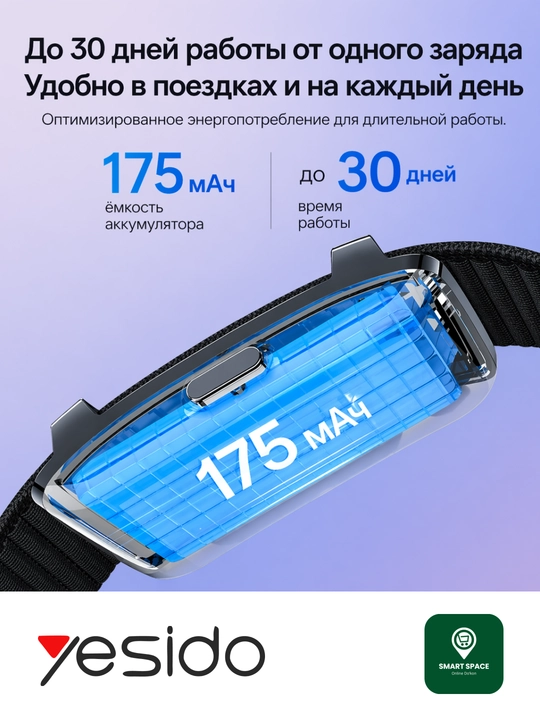 YESIDO IO45 фитнес браслет Smart Band, пульс, IP67, спорт, Android/iOS