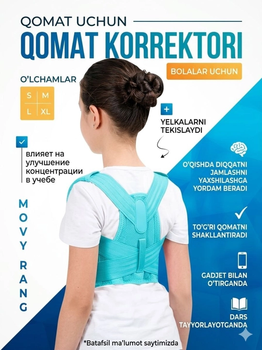 Bolalar uchun orqa va yelkalarni to‘g‘ri tutish uchun ortopedik postura rekhinatori